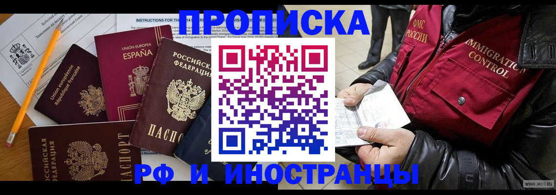 регистрация для школы в Йошкар-Оле