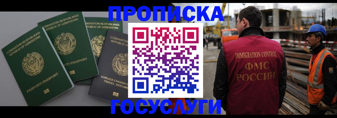 временная регистрация поиск в Йошкар-Оле